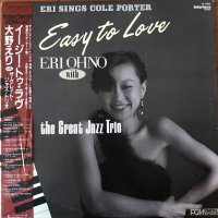  With The Great Jazz Trio / Easy To Love: Eri Sings Cole Porter (LP)