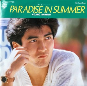 清水宏次朗 / Paradise In Summer (7