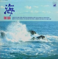 石坂浩二 / サン・セバスチャン・ストリングス / 海 (LP)