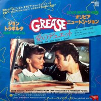 O.S.T (Grease) /󡦥ȥܥ륿 & ӥ˥塼ȥ󡦥 / Υǥ奨å(7