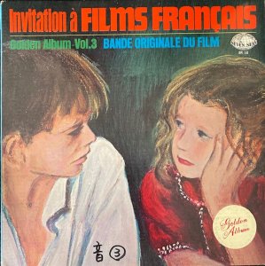 V.A. / Invitaion a FILMES FRANCAIS(ե󥹱ǲ) (LP)