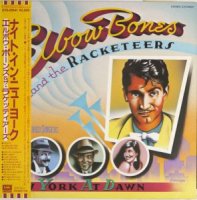 Elbow Bones And The Racketeers / New York At Dawn (LP)