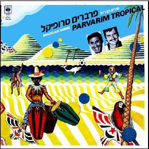Haparvarim / Parvarim Tropical (LP)