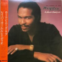 RAY PARKER JR. & RAYDIO / A WOMAN NEEDS LOVE (LP)