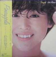 松田聖子 / Pineapple (パイナップル) (LP)