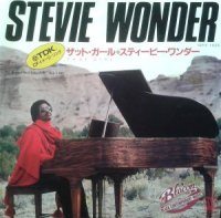 Stevie Wonder / That Girl (7