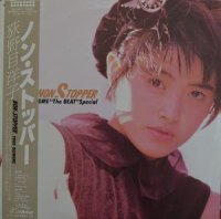 荻野目洋子 / ノンストッパー (LP)