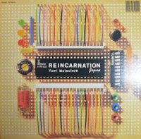 松任谷由実 / REINCARNATION (LP)