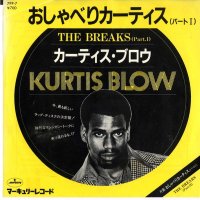Kurtis Blow(カーティス・ブロウ) / The Breaks(おしゃべりカーティス) (7