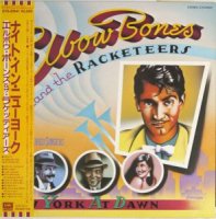 Elbow Bones And The Racketeers / New York At Dawn (LP)