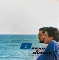 ブレッド＆バター BREAD & BUTTER / Monday Morning (LP)