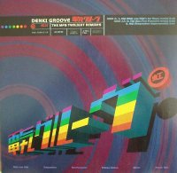 電気グルーヴ(Denki Groove) / 虹-Niji (The MFS Twilight Remixes) (12