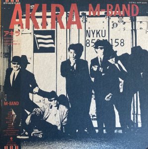 M-Band / Akira (LP)