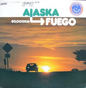 Ϥ褦700 콸 / alaskafuego (80000km) (LP)
