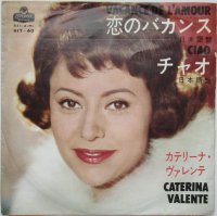 CATERINA VALENTE(カテリーナ・ヴァレンテ) / VACANCE DE L'AMOUR(恋のバカンス) (日本語盤) (7