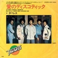 ں߸˲¿òTavares(Х쥹) / Υǥƥå (7