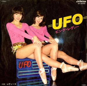 ں߸˲¿òPINK LADY(ԥ󥯥ǥ) / UFO (7
