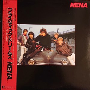 Nena / Nena (LP)