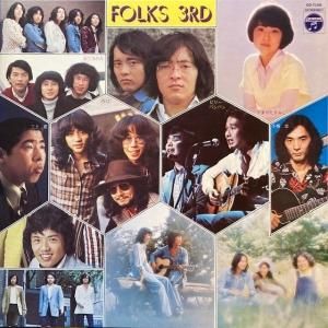 Various / FOLKS 3RD (LP) - TERRARIUM RECORD 中古アナログ