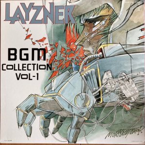 ͵ / Layzner(쥤ʡ) - BGM Collection Vol-1(ήSPT쥤ʡBGMVol1) (LP)