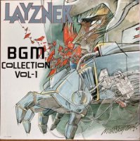 乾裕樹 / Layzner(レイズナー) - BGM Collection Vol-1(蒼き流星SPTレイズナーBGM集Vol・1) (LP)