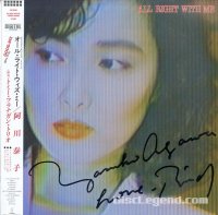 ٻ(Yasuko Agawa) / All Right With Me (LP)