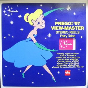 Various / Prego! '97 View-Master (LP)