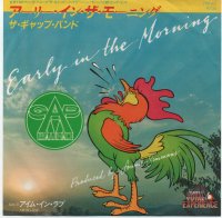The Gap Band / Early In The Morning (7