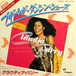 Claudja Barry / Boogie Woogie Dancin' Shoes (7