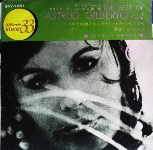 Astrud Gilberto / The Best Of Astrud Gilberto Vol. 1 (7