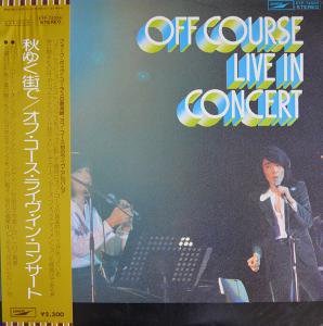 OFF COURSE / LIVE IN CONCERT (LP)