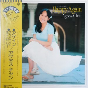 アグネス・チャン / Happy Again(ハッピー・アゲイン)(LP) - TERRARIUM