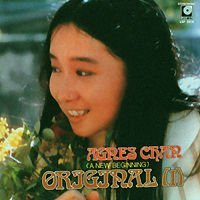 アグネス・チャン(Agnes Chan) / Original I (A New Beginning) (LP)
