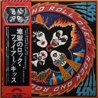 Kiss / Rock And Roll Over(ϹΥåե) (LP)