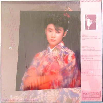 原田知世 (Tomoyo Harada) / 撫子純情 (LP) - TERRARIUM RECORD 中古