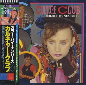 CULTURE CLUB(㡼) / Colour By Numbers (LP)