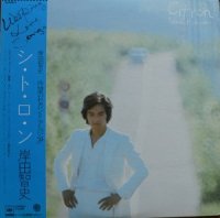 岸田智史 / シトロン CITRON (LP)
