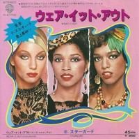 Stargard / Wear It Out (7