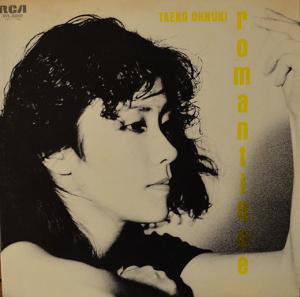 大貫妙子 / ROMANTIQUE (LP) - TERRARIUM RECORD 中古アナログレコード