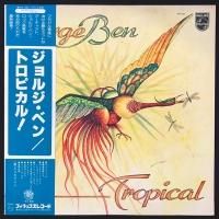 Jorge Ben / Tropical (LP)