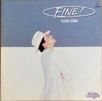 阿川泰子(Yasuko Agawa) / Fine! (LP)