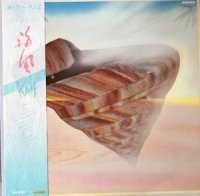 風 Kaze / 海風 ( アルバム ４) (LP) 