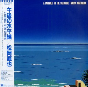 ľ(Naoya Matsuoka) / A Farewell To The Seashore(οʿ) (LP)