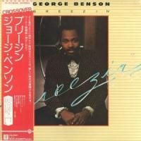 George Benson / Breezin' (LP)
