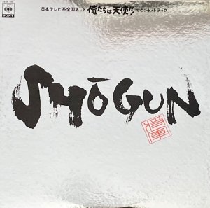 SHOGUN	/ O.S.T. (ŷȤ) (LP)