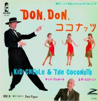 KID CREOLE & THE COCONUTS / DONDONʥå (7