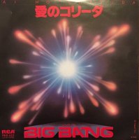 Big Bang / Ai No Corrida/(Υ꡼) (7