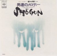 SHOGUN / ãΥǥ (7