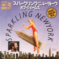 Bob James / Sparkling New York (7