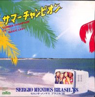 SERGIO MENDES BRASIL'88 (른ǥ) / SUMMER CHAMPION (7